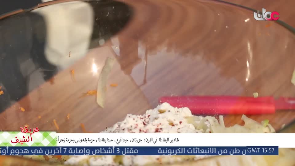 اذان العشاء