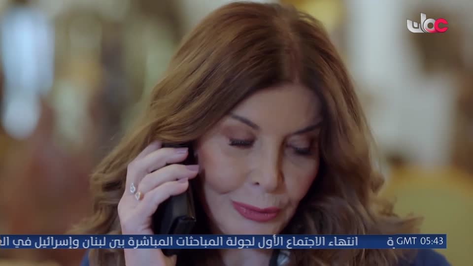 المسلسل المصري - جوما - الحلقة 9
