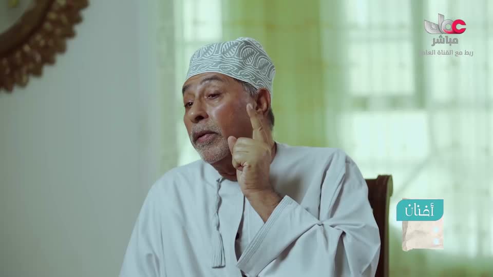 حديقة الشيف
