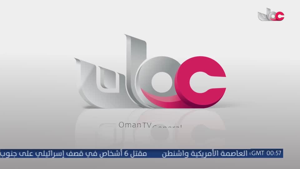 اذان الفجر