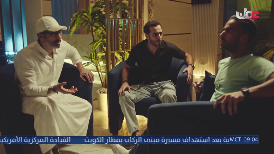 برنامج - مناشدة - الموسم الثاني - الحلقة 14