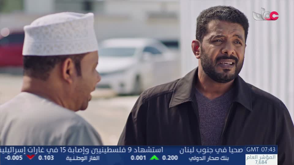 المسلسل المحلي - المديونير - الحلقة 30