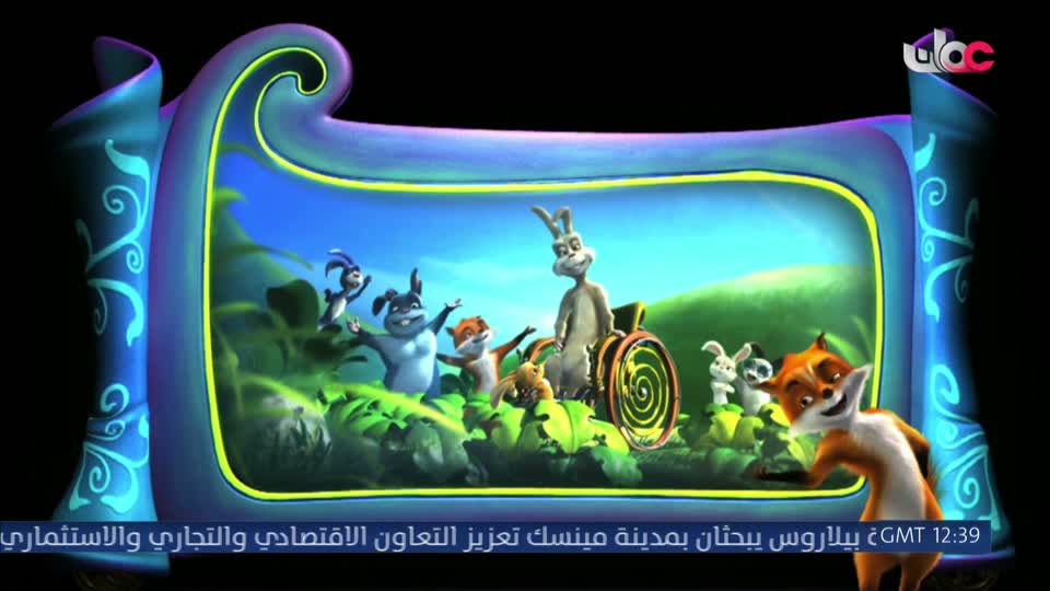 مسلسل الأطفال - ثعلوب بطل الاختراع
