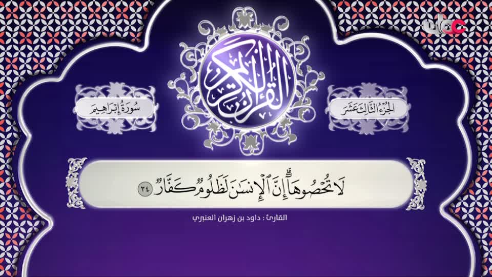 برنامج قهوة الصباح 2026 - الحلقة 81