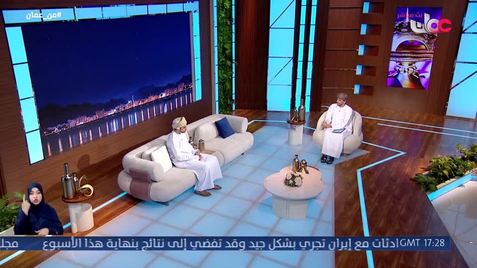برنامج - من عمان 2026 - الحلقة 64