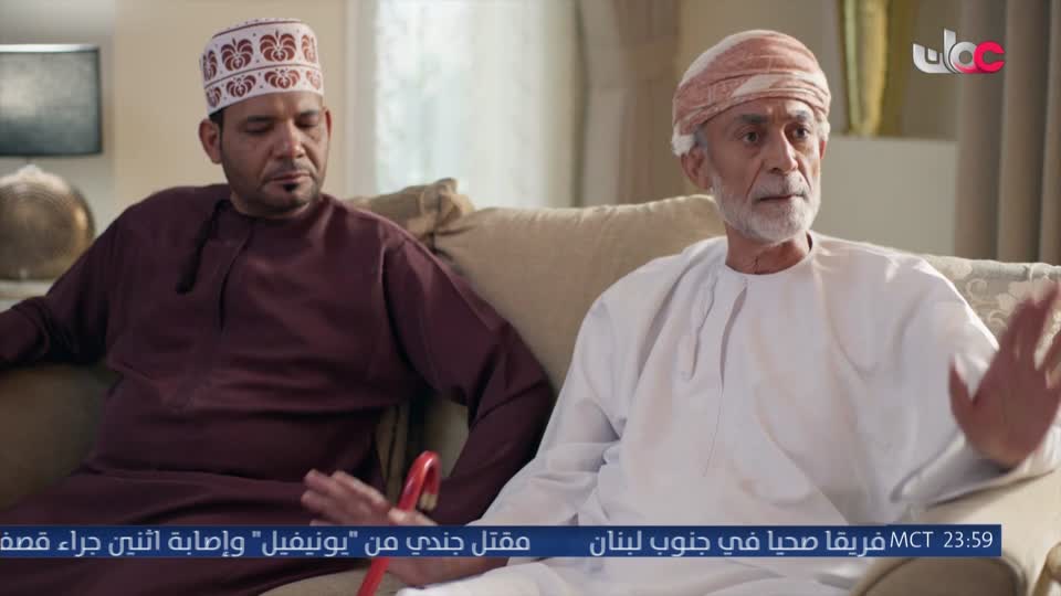 برنامج - مناشدة - الموسم الثاني - الحلقة 14