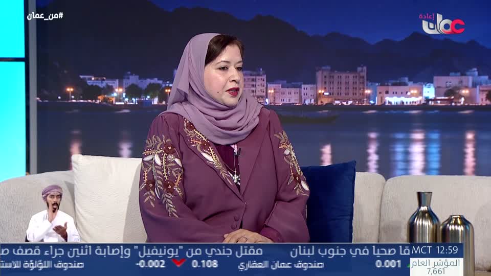 من عمان R