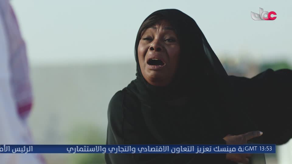 المسلسل الخليجي - يس عبدالملك 2024 - الحلقة 9