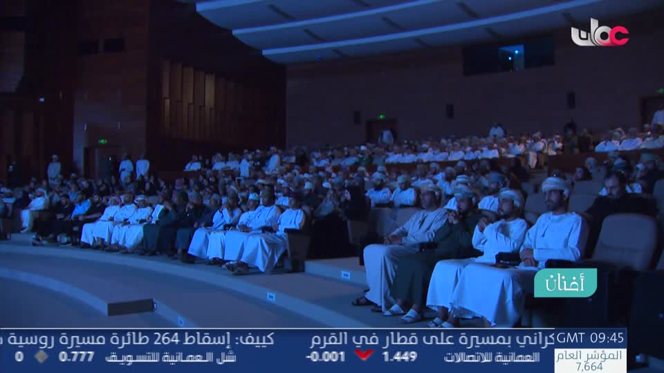 حديقة الشيف