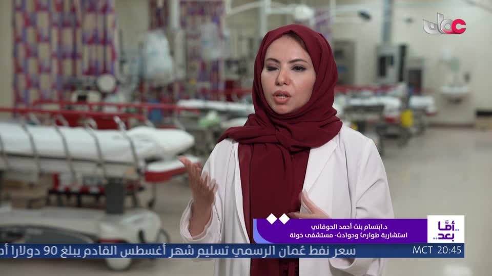 المجهر