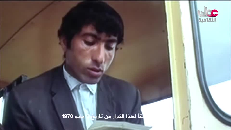 البرنامج الثقافي - كنوز من الموسوعة العمانية - الحلقة 5