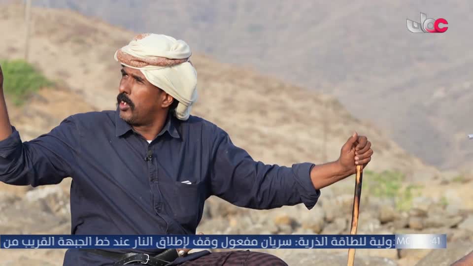 برنامج - مناشدة - الموسم الثاني - الحلقة 15
