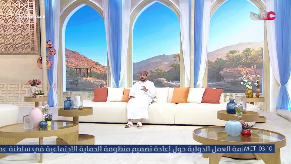 المسلسل المصري - جوما - الحلقة 10
