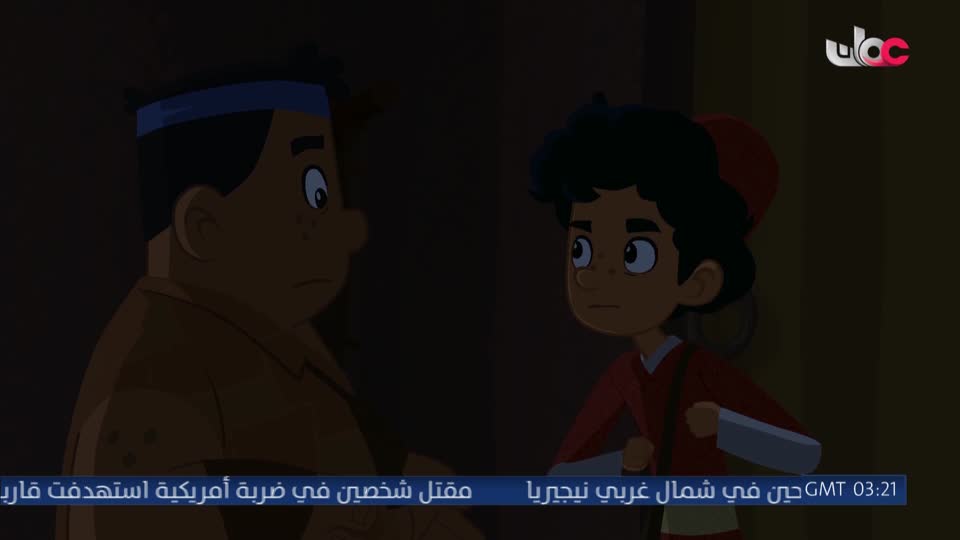 المسلسل الكرتوني - داخل الصندوق - الحلقة 7