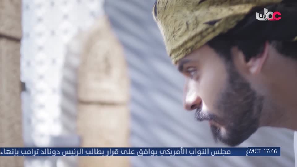 المسلسل الخليجي - يس عبدالملك 2024 - الحلقة 10