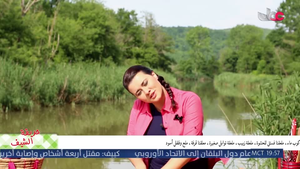 اذان العشاء