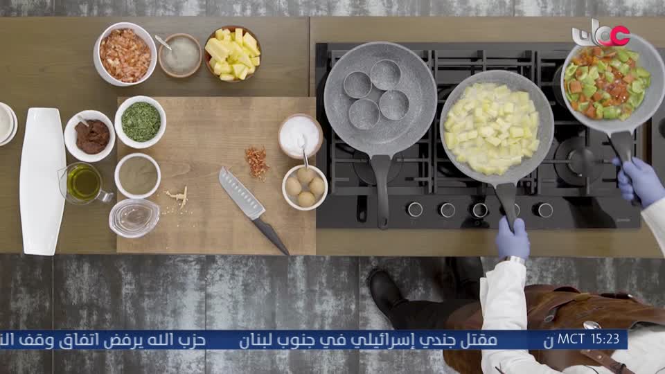 برنامج - المطبخ العربي - الحلقة 5