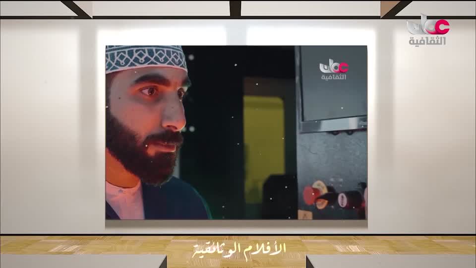 البرنامج الثقافي البحث عن المعرفة - الحلقة 8