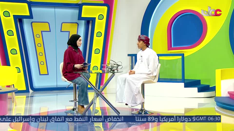 قمرة