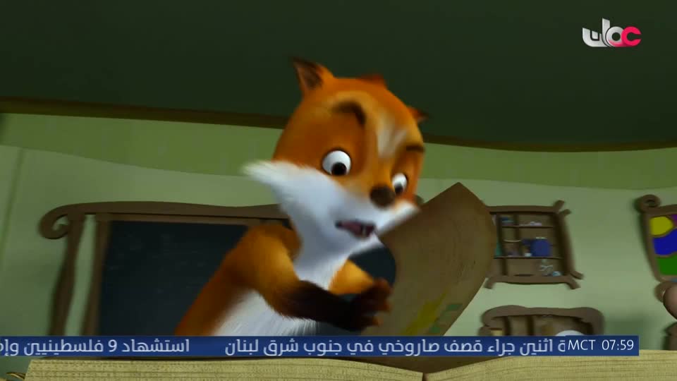مسلسل الاطفال فريق الحماية - الحلقة 39