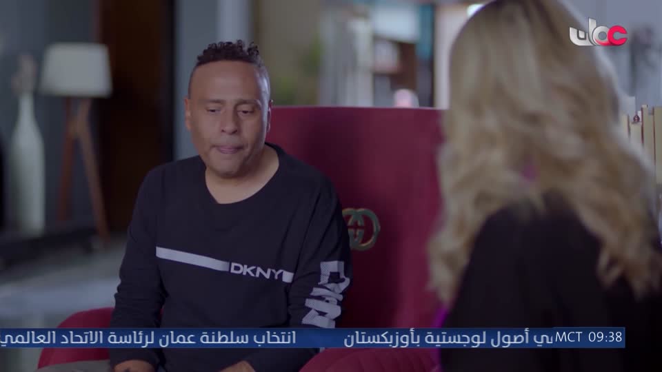 المسلسل المصري - جوما - الحلقة 10