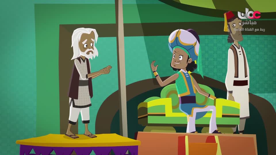 المسلسل الكارتوني ماركو بولو : الجزء الأول