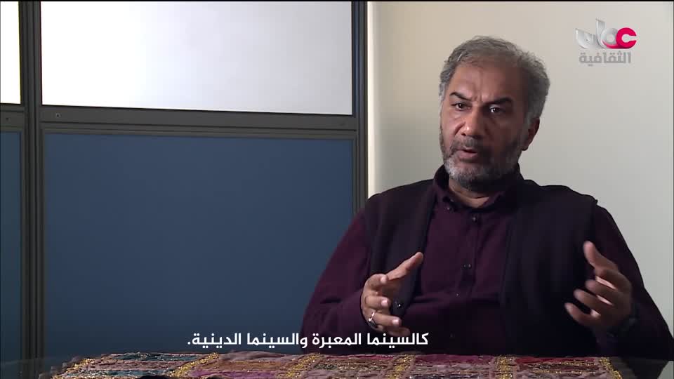 البرنامج الثقافي ذاكرة السينما - الحلقة 11