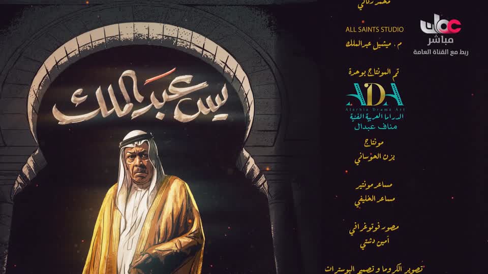 برنامج - مناشدة - الموسم الثاني - الحلقة 15