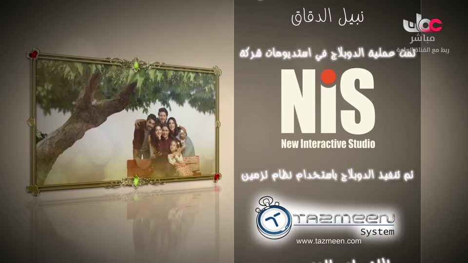 المسلسل الكارتوني ماركو بولو : الجزء الأول