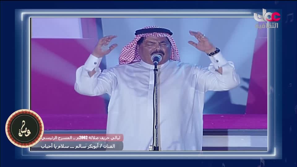 برنامج/ وصله