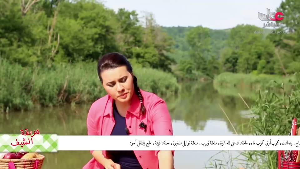 اذان العشاء
