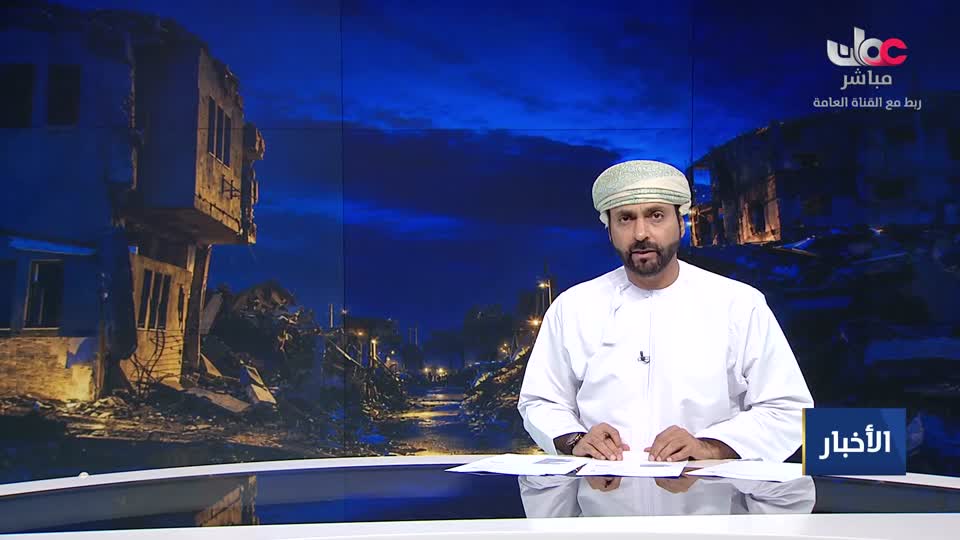 نشرة أخبار الواحدة
