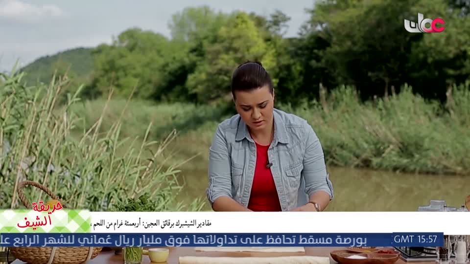 اذان العشاء