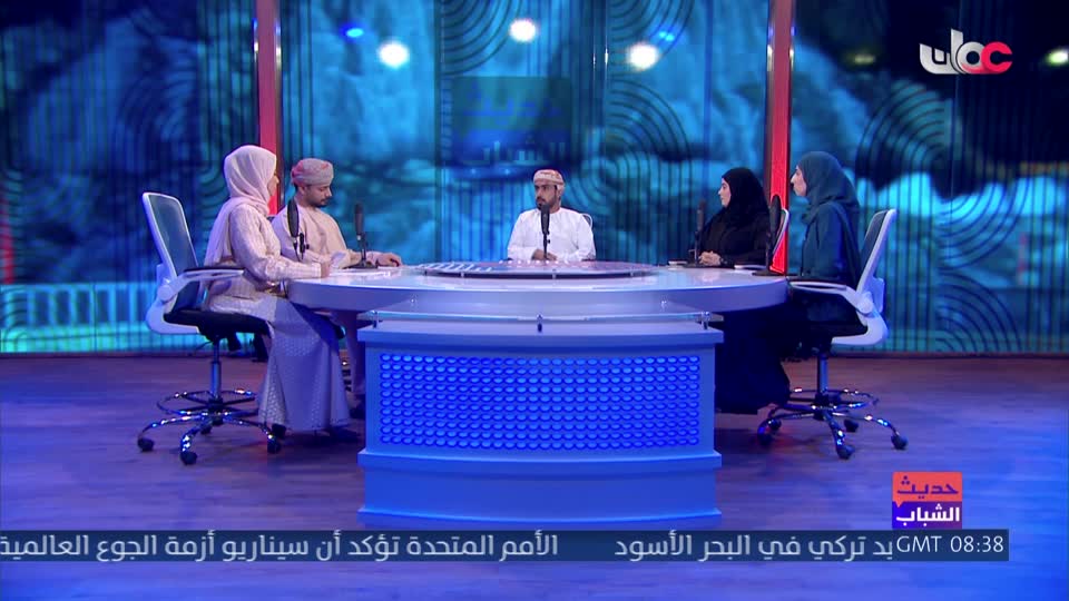حديث الشباب