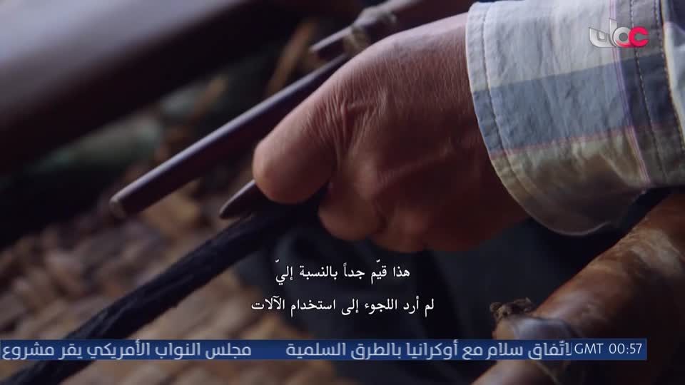 اذان الفجر