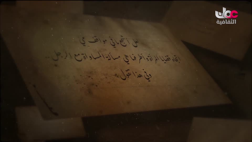 البرنامج الثقافي - أهل الأدب