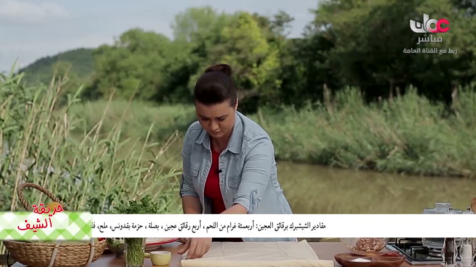 اذان العشاء