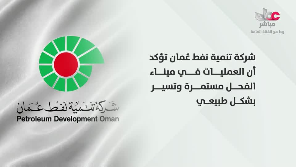 نشرة أخبار الواحدة