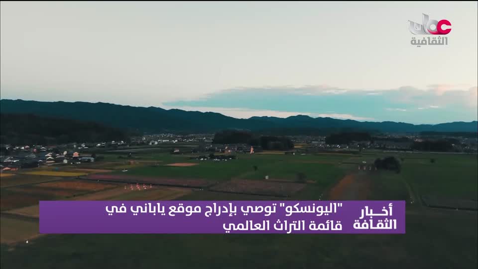 برنامج / أخبار الثقافة