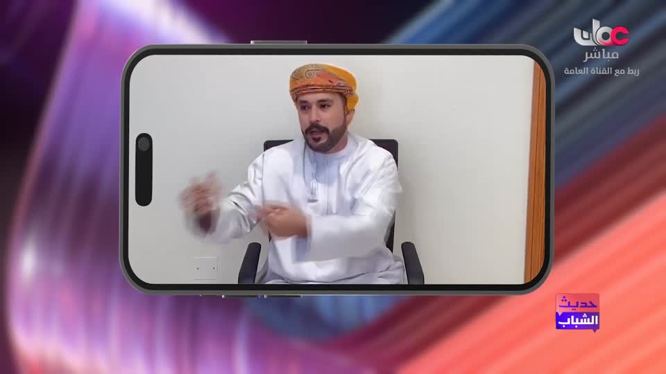 سحر الاعماق