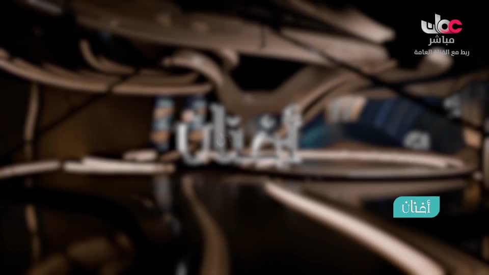 أفنان