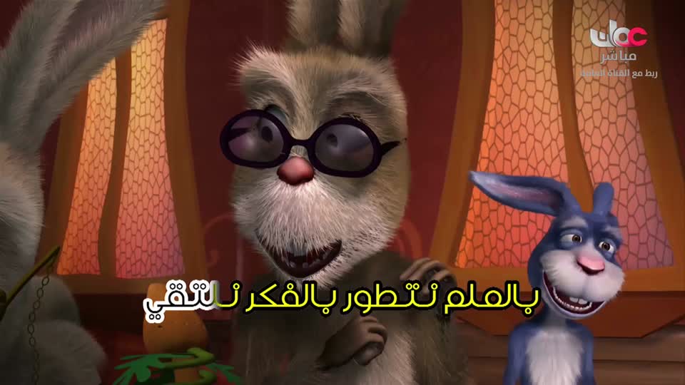 مسلسل الأطفال - ثعلوب بطل الاختراع