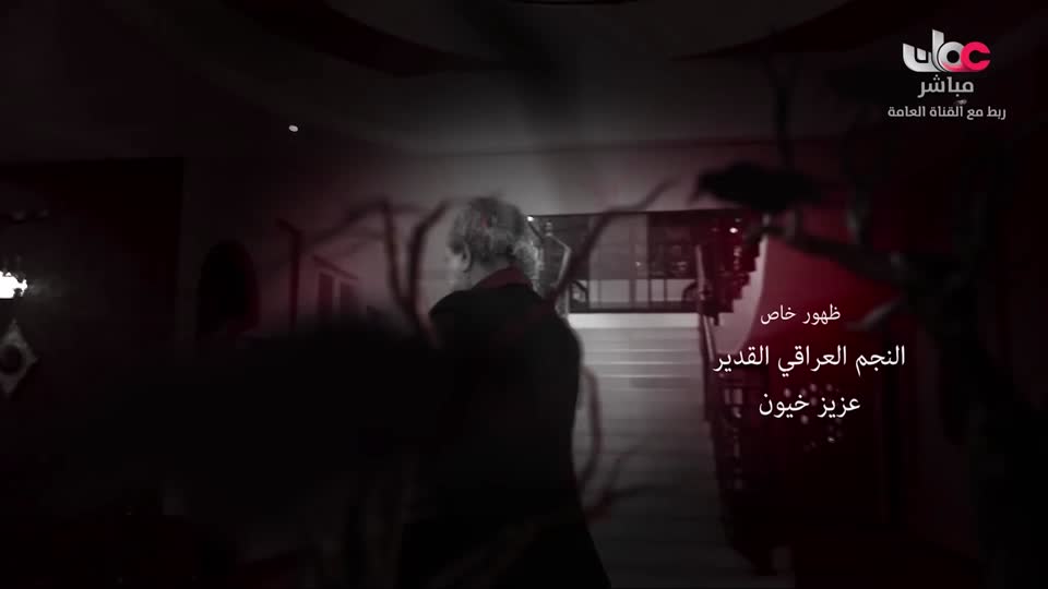 المسلسل المحلي - سدرة - الحلقة 1