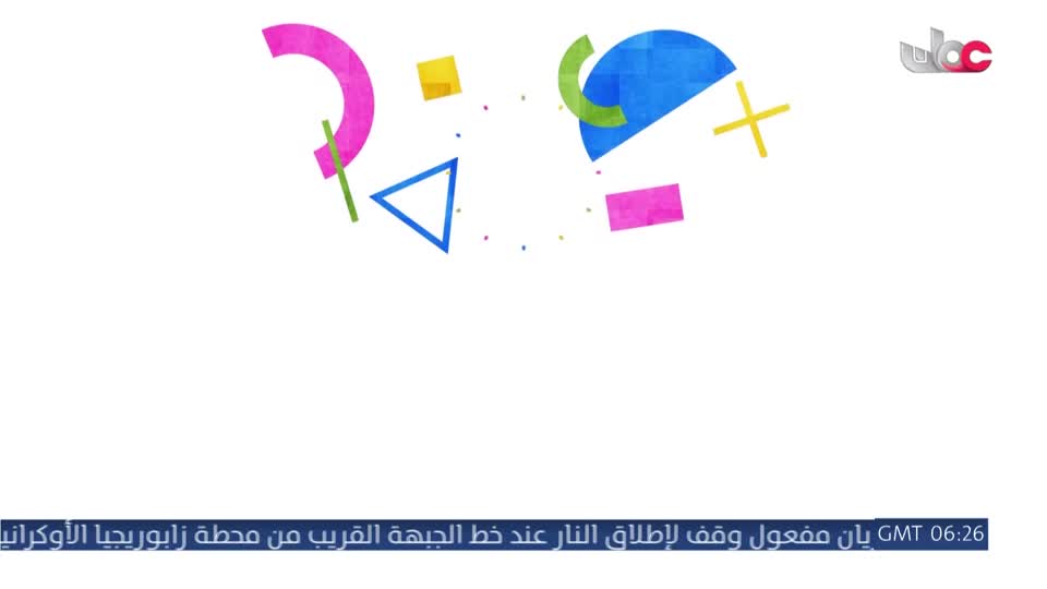 قمرة