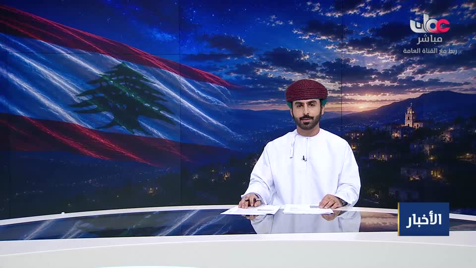 اخبار الثانية