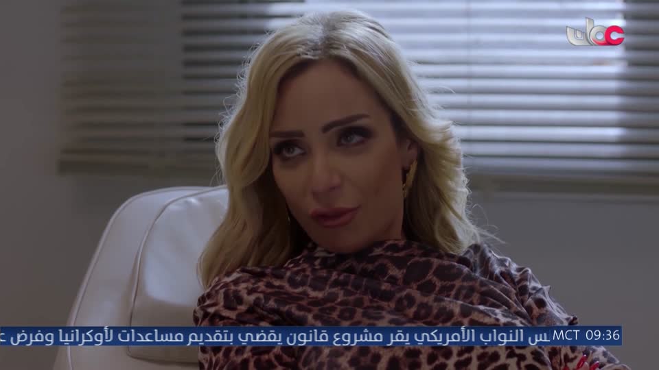 المسلسل المصري - جوما - الحلقة 11