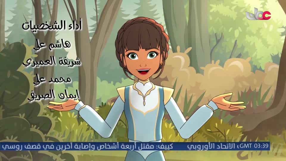 مسلسل الأطفال - ثعلوب بطل الاختراع