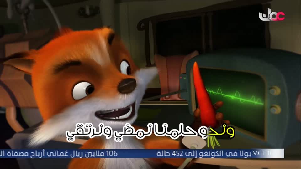 المسلسل الكرتوني - داخل الصندوق - الحلقة 9