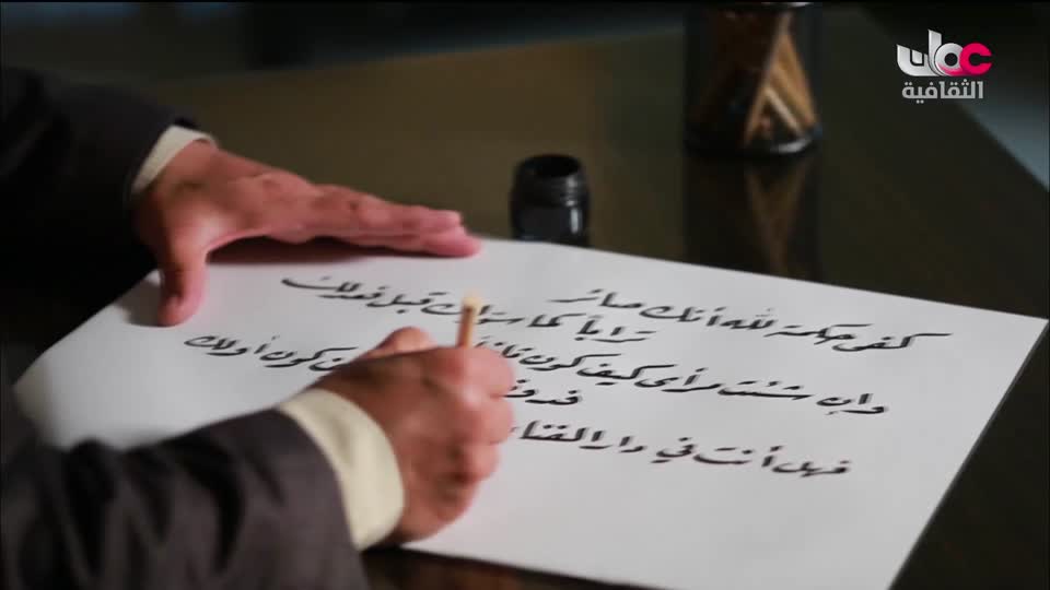 مسلسل _ اعلام الشعر العربي - الحلقة 8