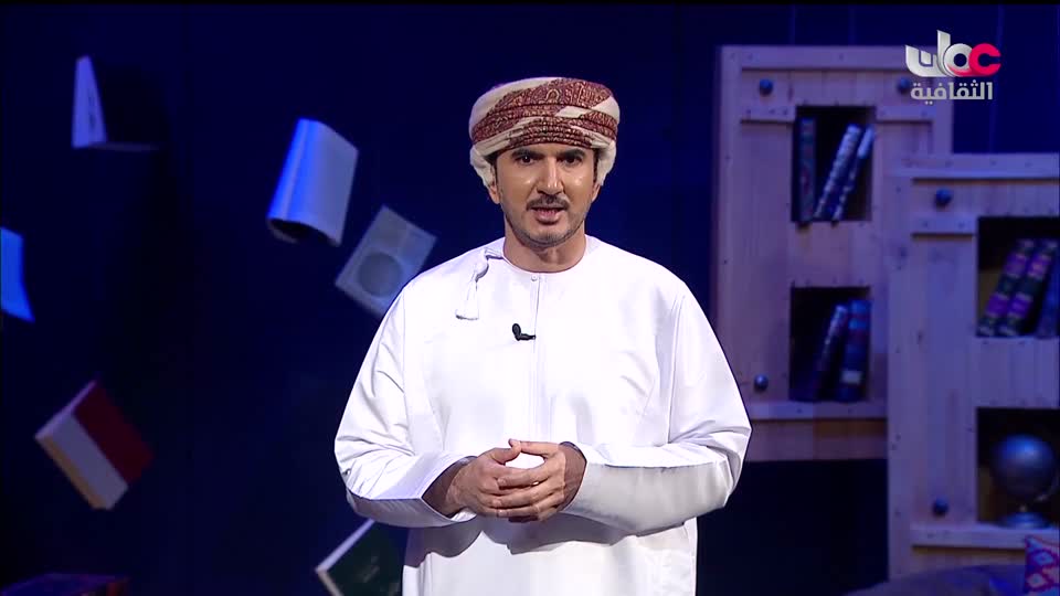 جلسات أيام بيت الزبير للسرد - 2023 - الحلقة 8